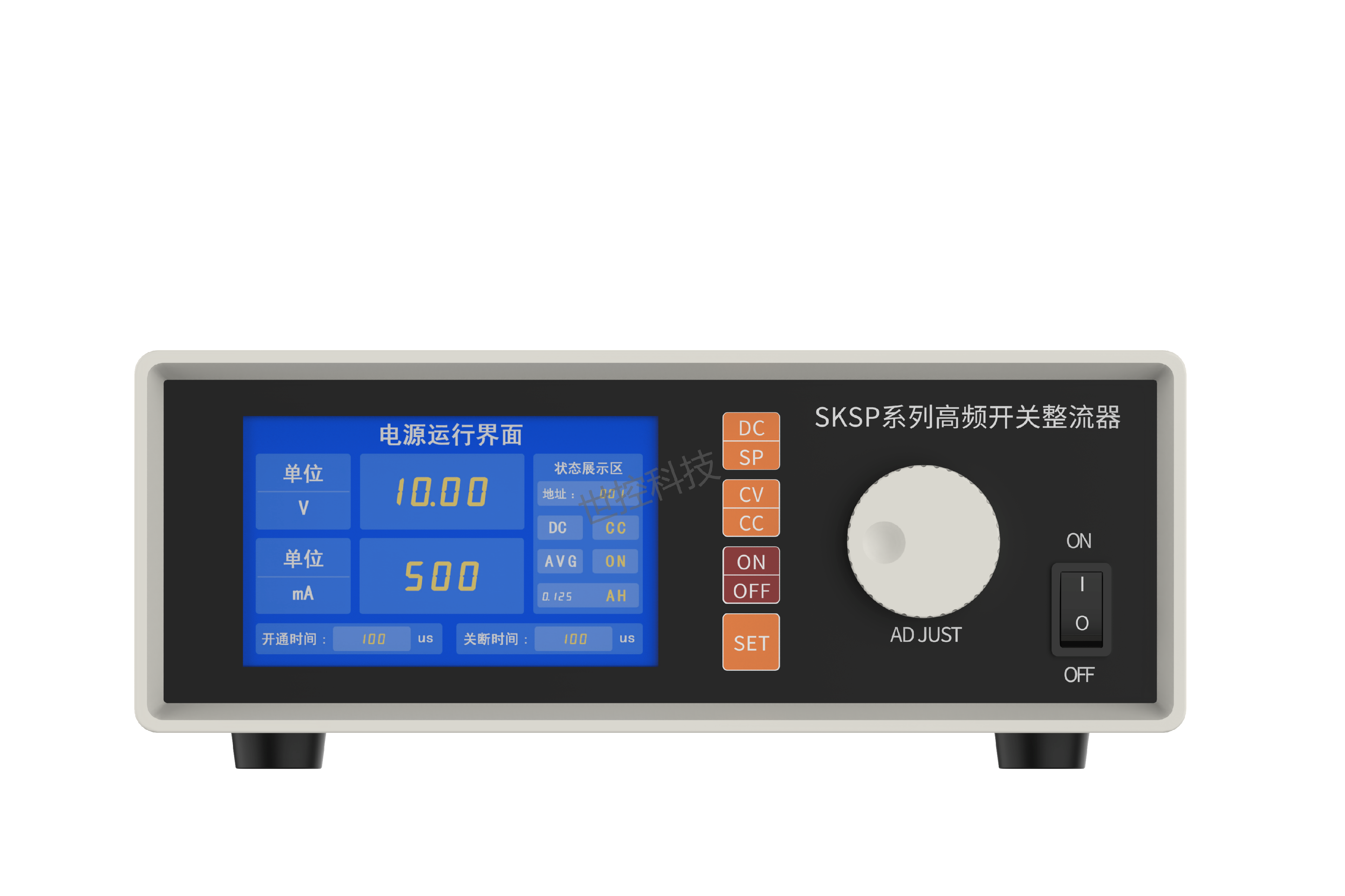 SKSP系列高频开关整流