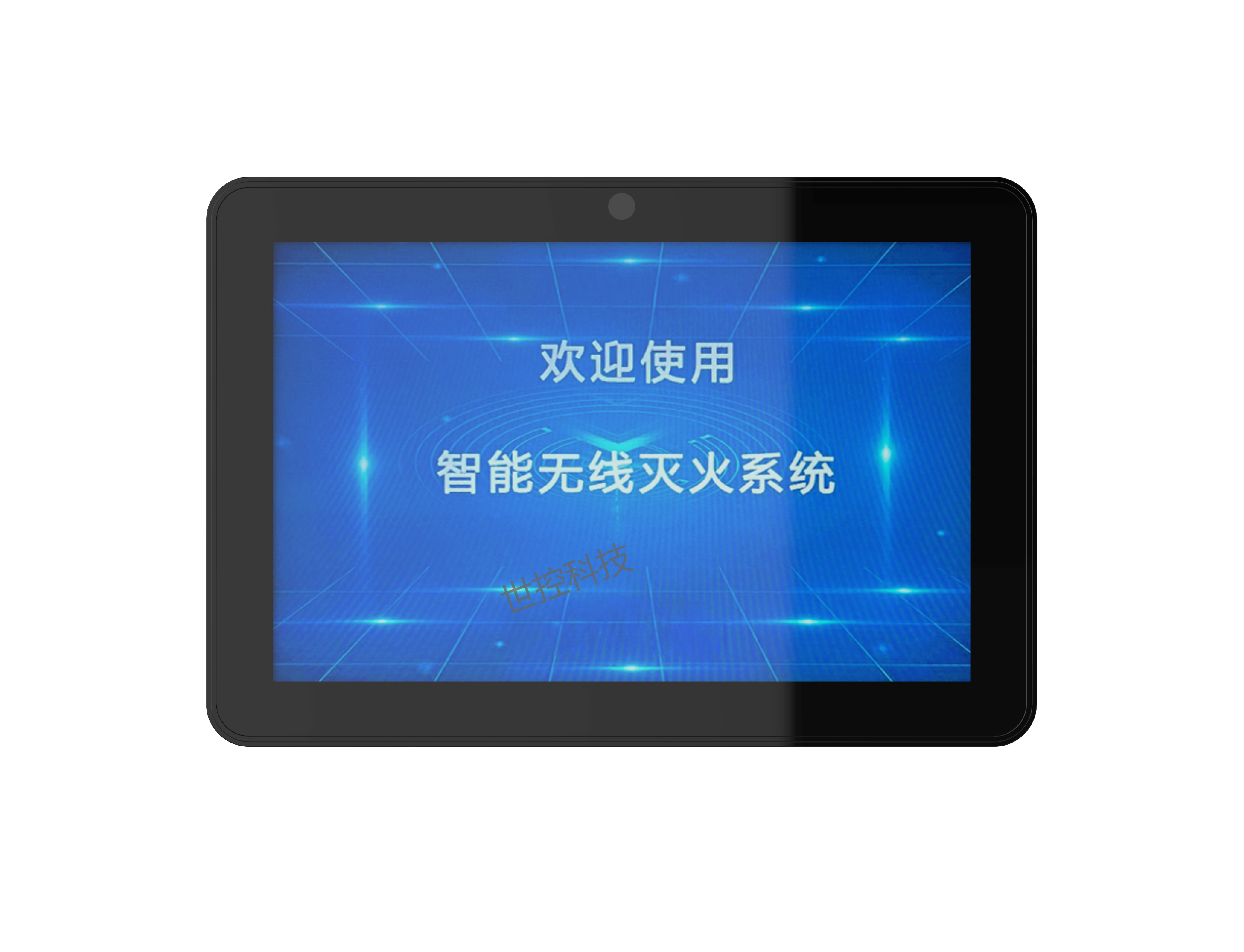 智能无线灭火系统